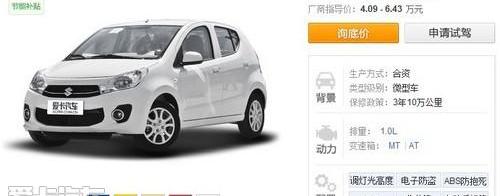 汉,比亚迪,奇瑞,smart,长安