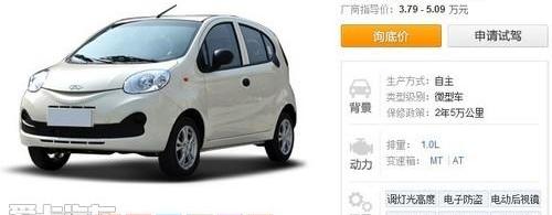 汉,比亚迪,奇瑞,smart,长安