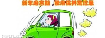 福特