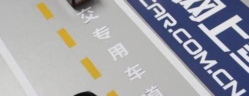 北京,长安