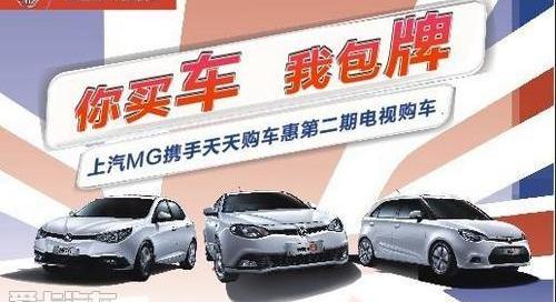理念,MINI,汉