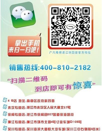 广汽传祺,奔驰,宝马5系,宝马,凯歌