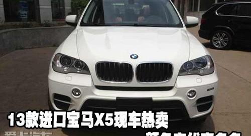 宝马,宝马X5