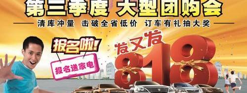 丰田,777,卡罗拉,皇冠