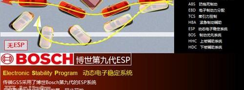 广汽传祺,奔驰,宝马5系,宝马,凯歌