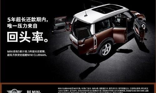 MINI,MINI CLUBMAN
