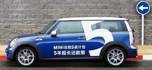 MINI,MINI CLUBMAN