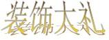 北京,大众,东南