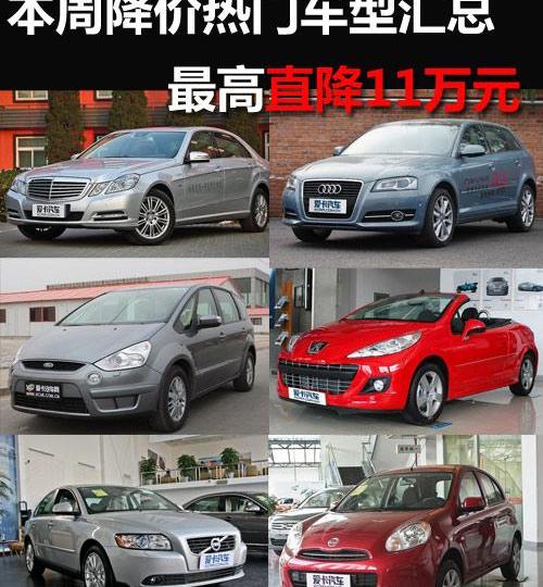 北京,奔驰,奥迪,奔驰E级,奥迪A3
