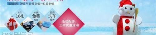日产,理念
