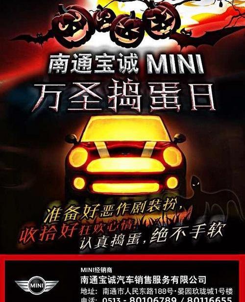 MINI,MINI CLUBMAN