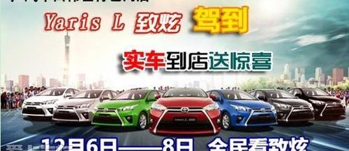 汉兰达,汉,凯美瑞,理念,丰田