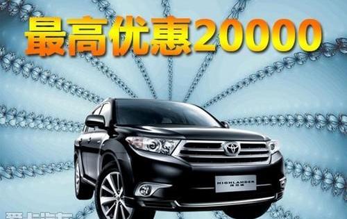 汉兰达,凯美瑞,汉,YARiS L 致炫,理念