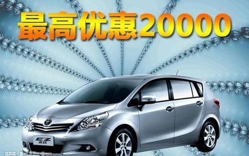 汉兰达,凯美瑞,汉,YARiS L 致炫,理念