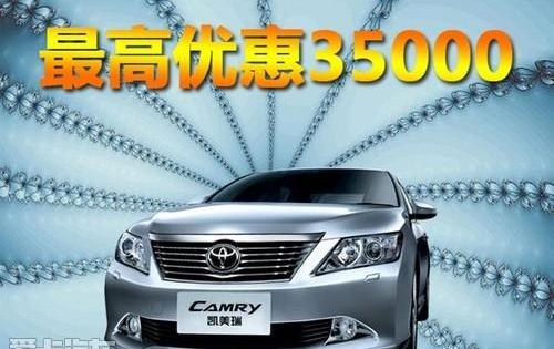 汉兰达,凯美瑞,汉,YARiS L 致炫,理念