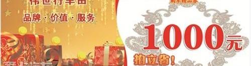 汉兰达,凯美瑞,汉,YARiS L 致炫,理念