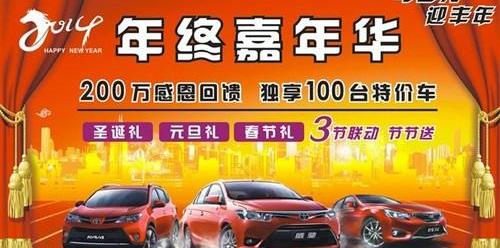 丰田,777,皇冠,威驰