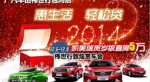 汉兰达,凯美瑞,汉,YARiS L 致炫,理念