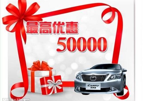 汉兰达,汉,凯美瑞,丰田,YARiS L 致炫