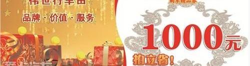 凯美瑞,汉兰达,汉,YARiS L 致炫,理念