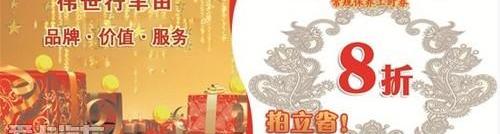 凯美瑞,汉兰达,汉,YARiS L 致炫,理念