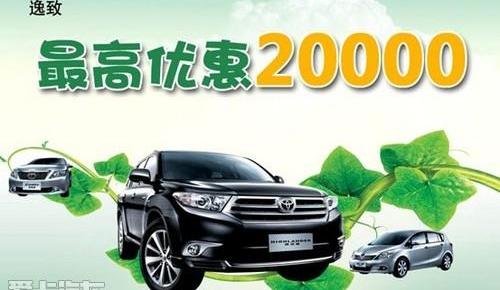 汉兰达,汉,凯美瑞,YARiS L 致炫,理念