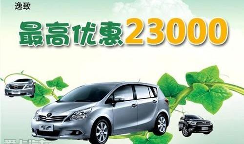 汉兰达,汉,凯美瑞,YARiS L 致炫,理念