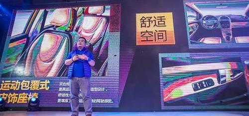理念,吉利汽车