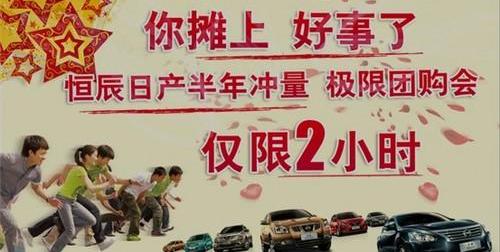 日产,东风,天籁,理念,轩逸