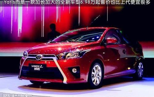 丰田,777,北京,YARiS L 致炫,威驰