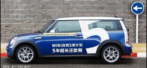 MINI,MINI CLUBMAN,现代