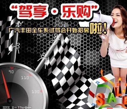 丰田,汉,汉兰达,凯美瑞,北京