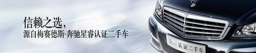 奔驰,理念