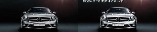 奔驰,理念