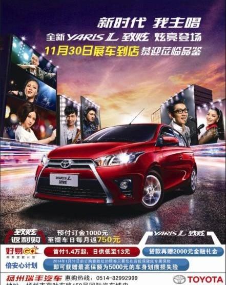 丰田,凯美瑞,汉兰达,汉