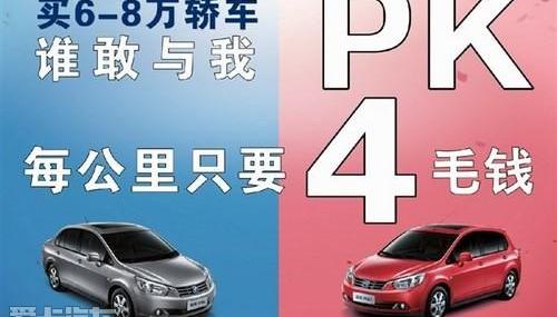 启辰,东风,日产,理念