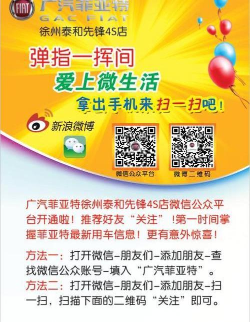 大众,奥迪,玛莎拉蒂,好运,一汽