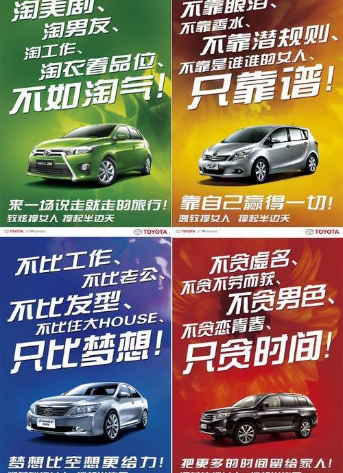丰田,汉兰达,凯美瑞,汉