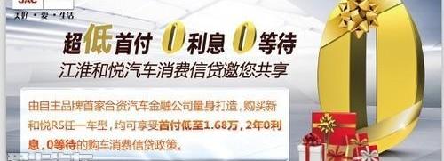 江淮,东风,日产
