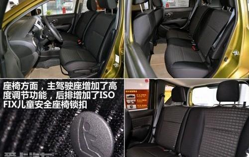 日产,东风,理念,天籁,飞度