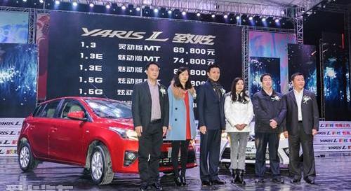 丰田,北京,凯美瑞,福克斯,YARiS L 致炫