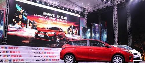 丰田,北京,凯美瑞,福克斯,YARiS L 致炫
