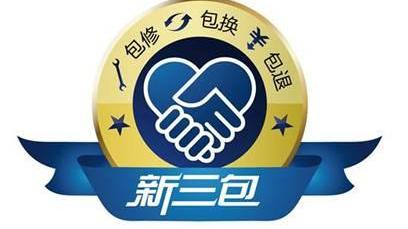 一汽,奔腾