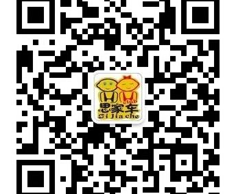 思铭,思域,本田,东风