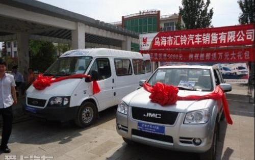 驭胜,全顺,江铃,理念,奥迪