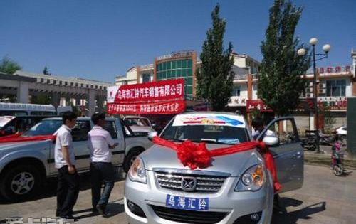驭胜,全顺,江铃,理念,奥迪