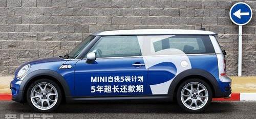 MINI,MINI CLUBMAN