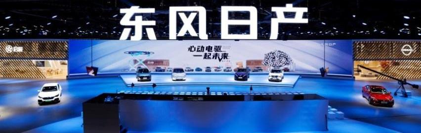 启辰,日产,东风,启辰大V DD-i,启辰大V