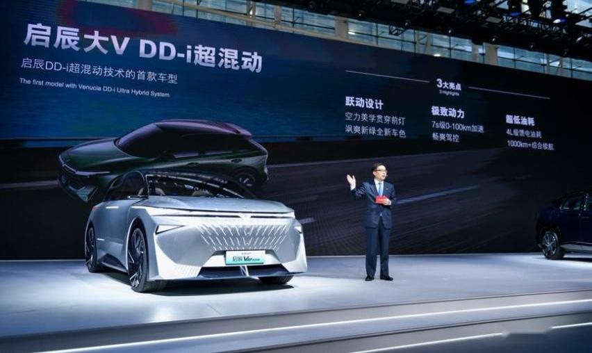 启辰,日产,东风,启辰大V DD-i,启辰大V