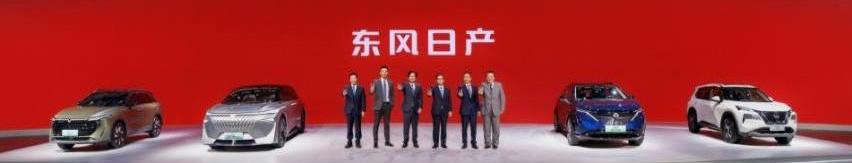 启辰,日产,东风,启辰大V DD-i,ARIYA艾睿雅